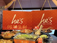 -何师烧烤Pro ·江湖川菜·小龙虾·精酿啤酒(太古里旗舰店)