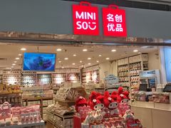 -名创优品(江南新地店)