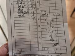 -温州风味老乡饭庄(斜角街店)