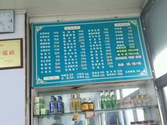 -西工饭庄快餐厅(西工小街店)