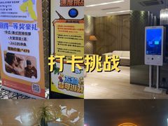 -皇室假期美食水疗会(春风路店)