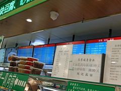 面包甜点陈列柜-护国寺小吃店(阜成门桥店)