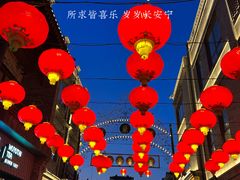 -北京前门大栅栏
