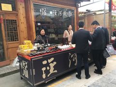 -茯茶镇