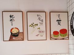 -邓婆婆手工冰粉铺(中港·燊海森林店)