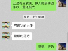 -瑞鹏宠物医院·内科·中兽医·骨科(苗圃店)
