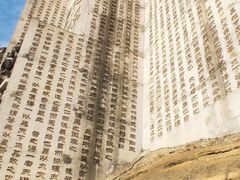 -圣莲山风景区