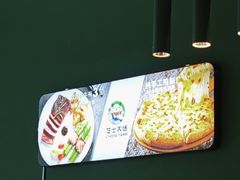 -芝士农场·意式餐厅(生态城万达店)
