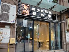 -贵州辣子鸡番茄鸡