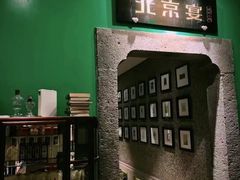 -北京宴(华贸购物中心店)