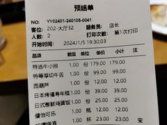 -AJIYA炭火烧肉(徐汇正大乐城店)