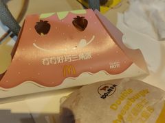 吉士汉堡包-麦当劳(双榆树店)