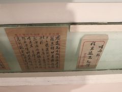 -李宗仁先生故居