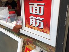-小红旗臭豆腐炸冷面(万达店)