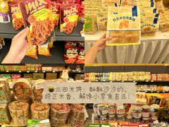 -武汉荟聚