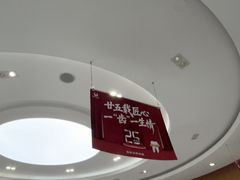 -雅悦齿科(顾村公园店)