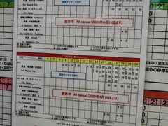 -三井奥特莱斯购物城(爵士之梦长岛店)