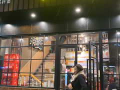 门面-腔调面(斜土路店)