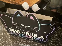 -烤匠麻辣烤鱼(万象城店)