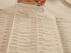 菜单-葡京日丽(澳门葡京酒店)