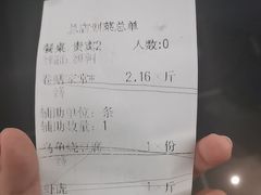 -浩运·海鲜青岛菜·海胆水饺(石老人店)