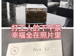 -李沧绿城喜来登酒店大堂吧