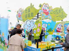 -潍坊滨海云门国际风筝放飞场