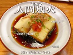 -樱の千渡日式料理·铁板烧•烧鸟(金盛田广场店)
