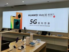 -华为授权体验店(万航渡路)