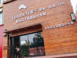 -谦亨·Hair·Salon