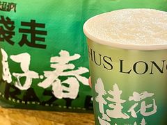 -莓超疯(百源店)