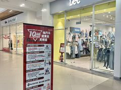 -杉杉奥特莱斯广场(哈尔滨店)