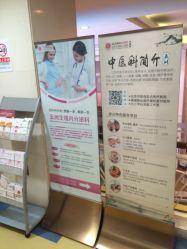 -五洲妇儿医院