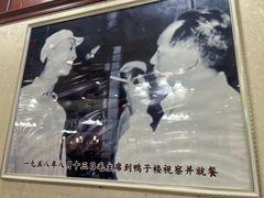 -六和聚传统烤鸭.天津菜(和平店)