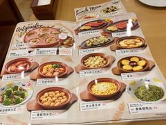 菜单-萨莉亚意式餐厅(天河城购物中心店)