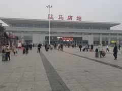 -驻马店站