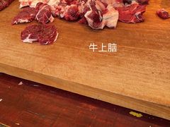 -王德炭烤牛羊肉(西关大街店)