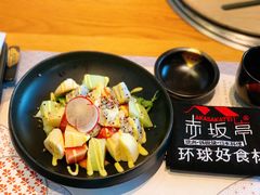 -赤坂亭·M9和牛烧肉·铁板烧·日料398放题(长泰广场店)