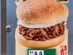 -烤肉季饭庄
