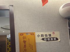 -箪食巷私房菜馆·鲁菜(玉函路店)