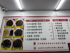 -三百碗宝应长鱼面(板仓街店)