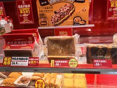 -味多美蛋糕(看丹桥店)