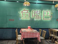 -老街鱼嘴巴(坡子街老店)