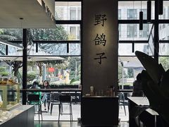-野鸽子咖啡(中航店)
