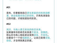-上海嘉宁·心理咨询中心