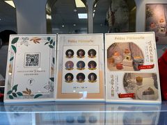 -Fridi Patisserie Cafe