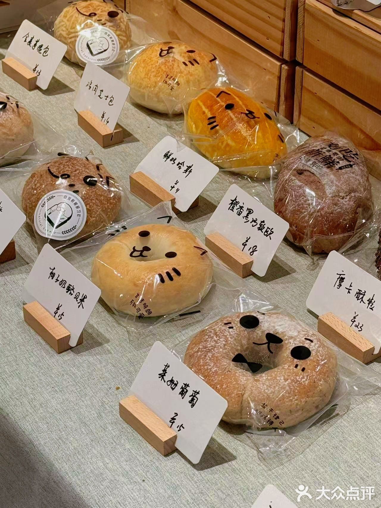 朝阳门宝藏🏴‍☠️面包店