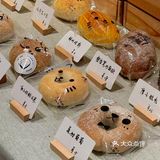 朝阳门宝藏🏴‍☠️面包店