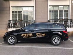 -杰爱月子护理中心