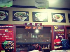 -秦云老太婆摊摊面(磁器口店)